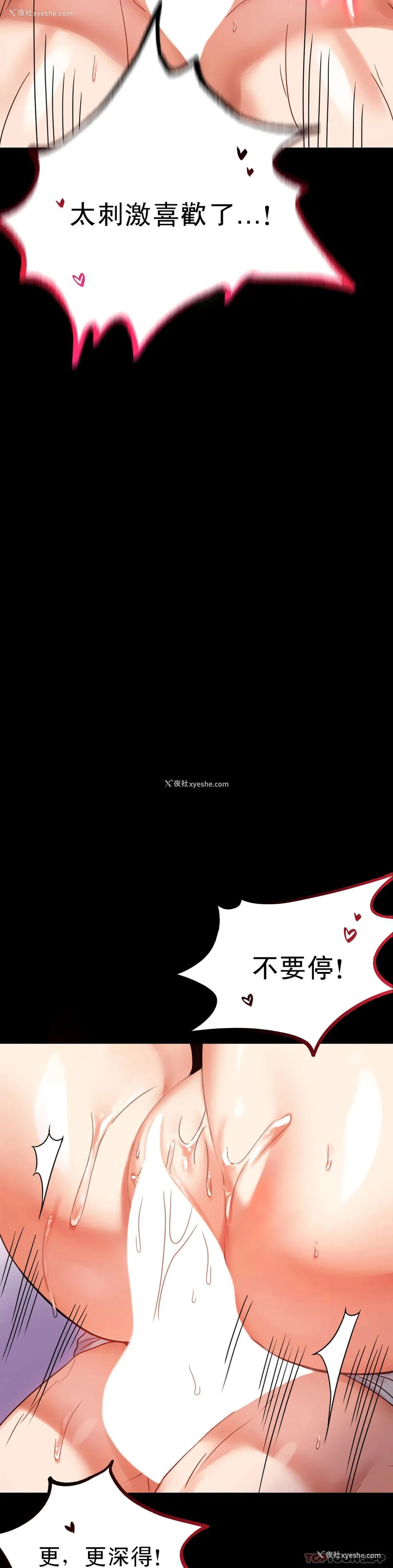 41P - 婚外情概率