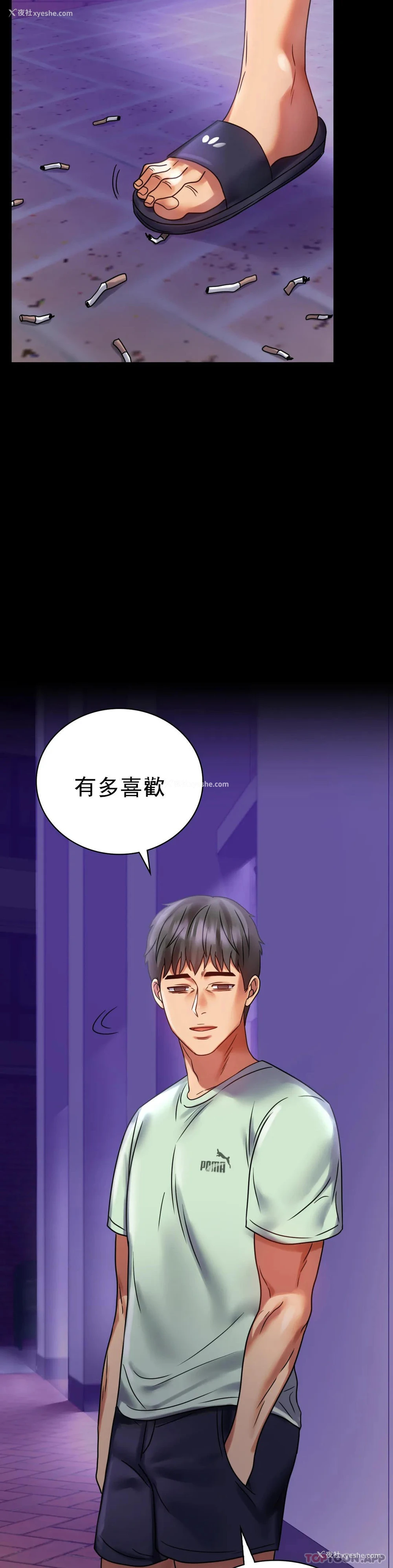 48P - 婚外情概率