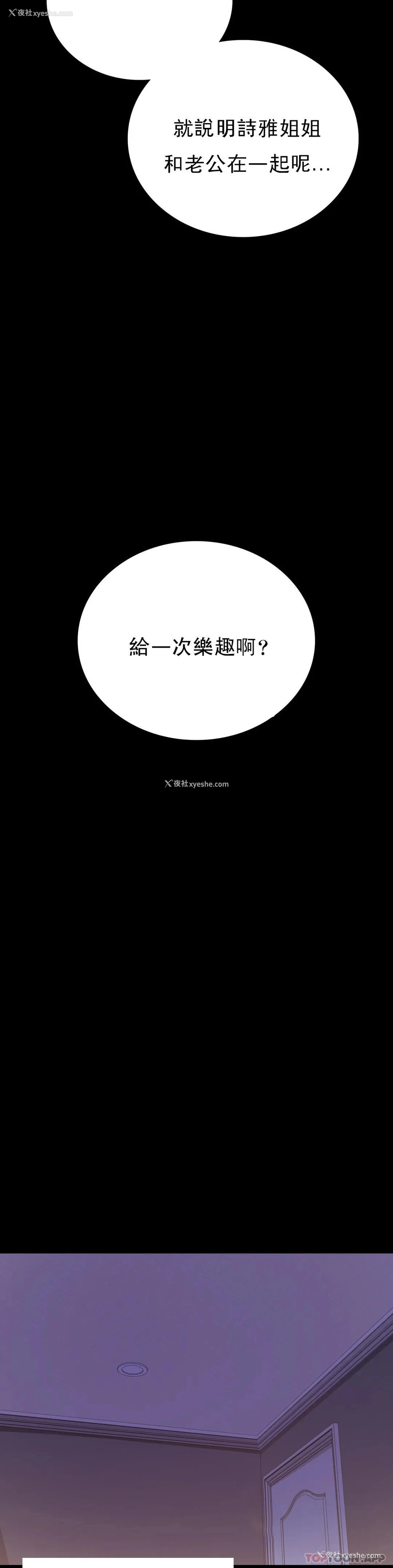 9P - 婚外情概率