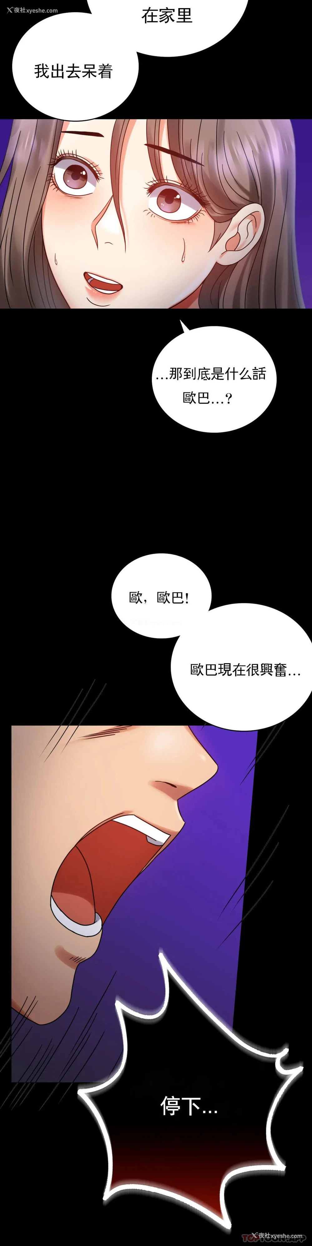 10P - 婚外情概率
