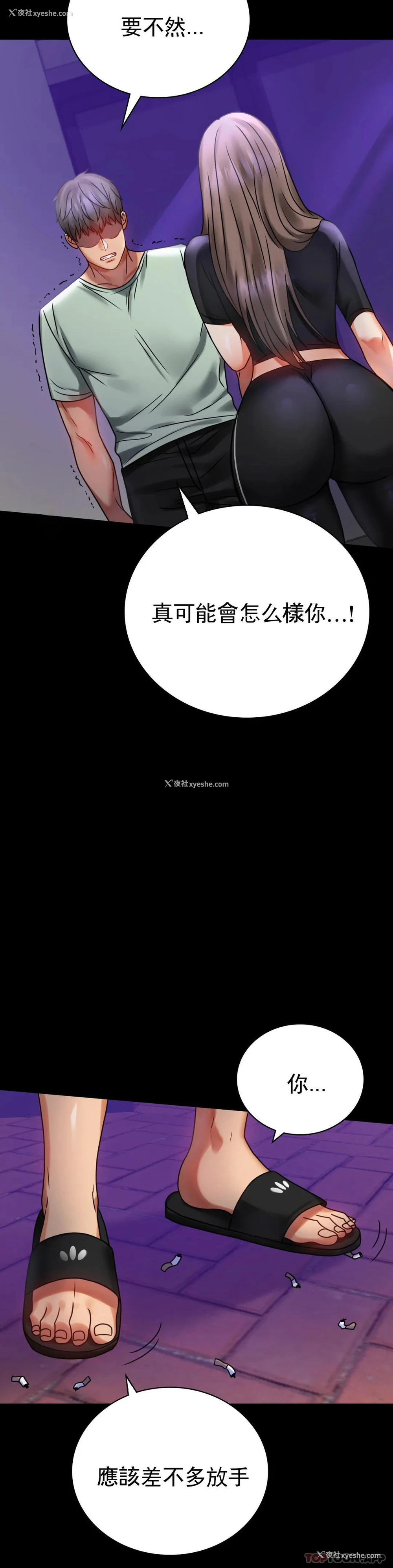 12P - 婚外情概率