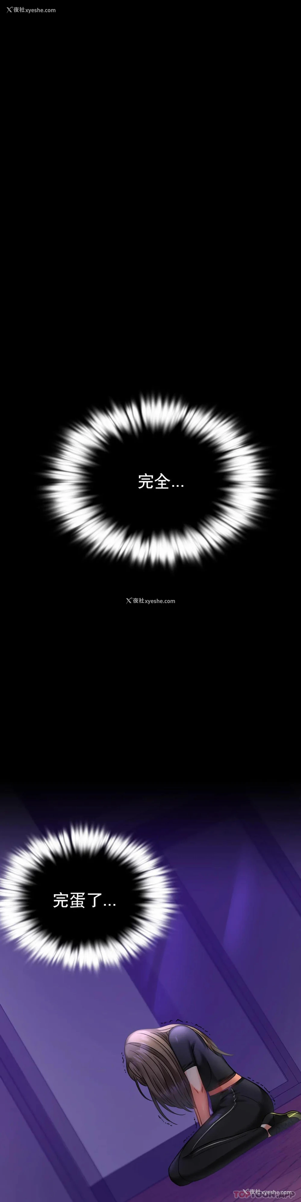 15P - 婚外情概率
