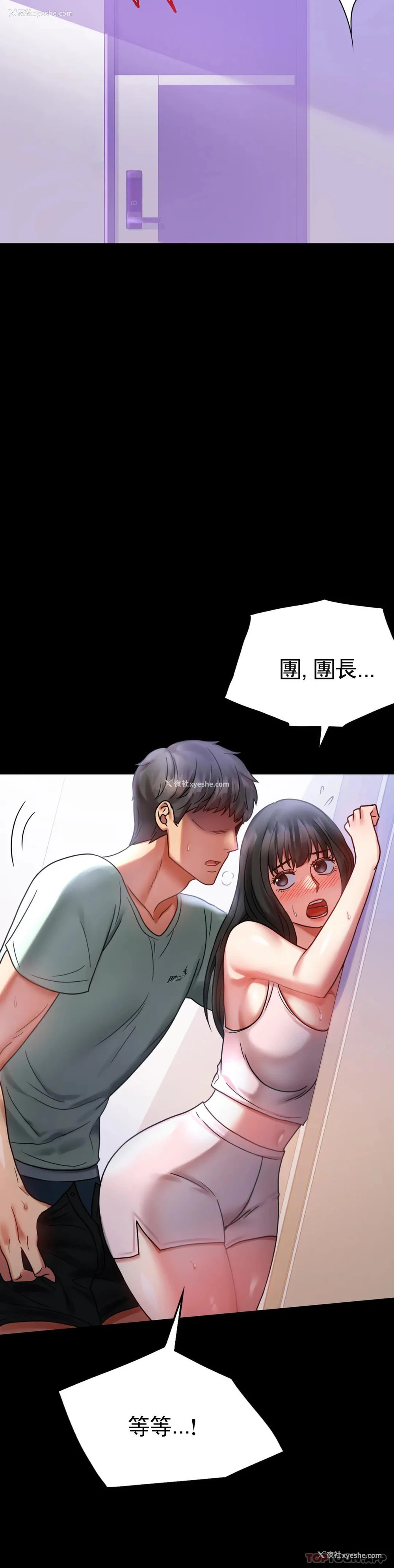 21P - 婚外情概率