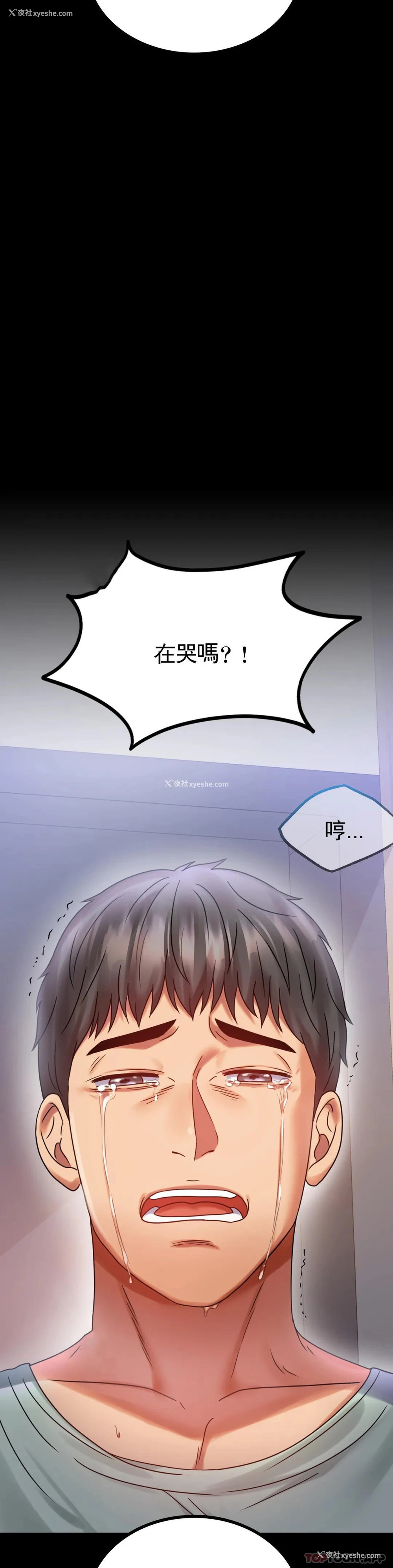28P - 婚外情概率