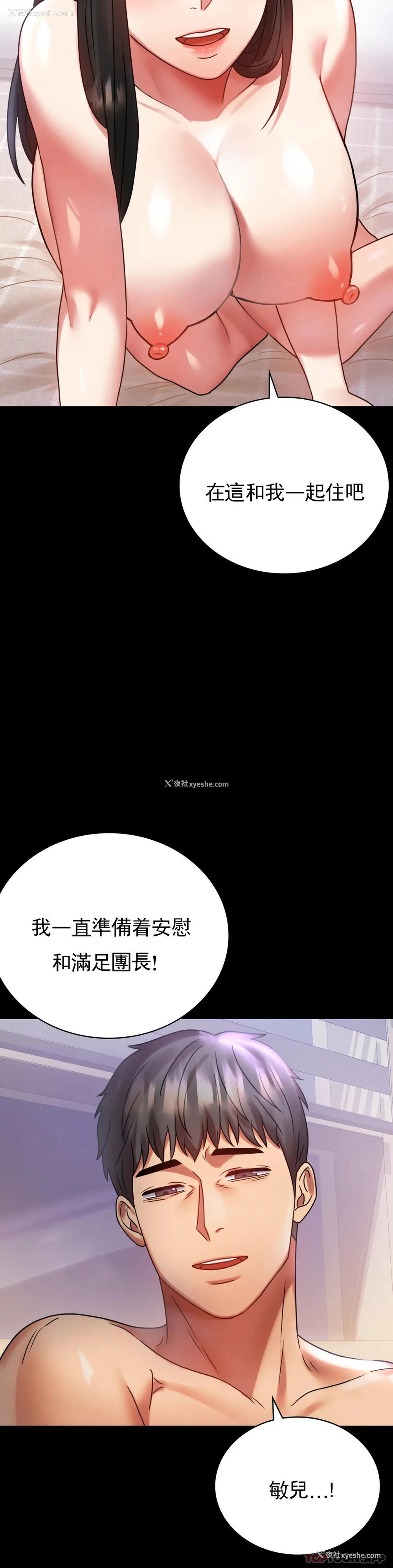 34P - 婚外情概率