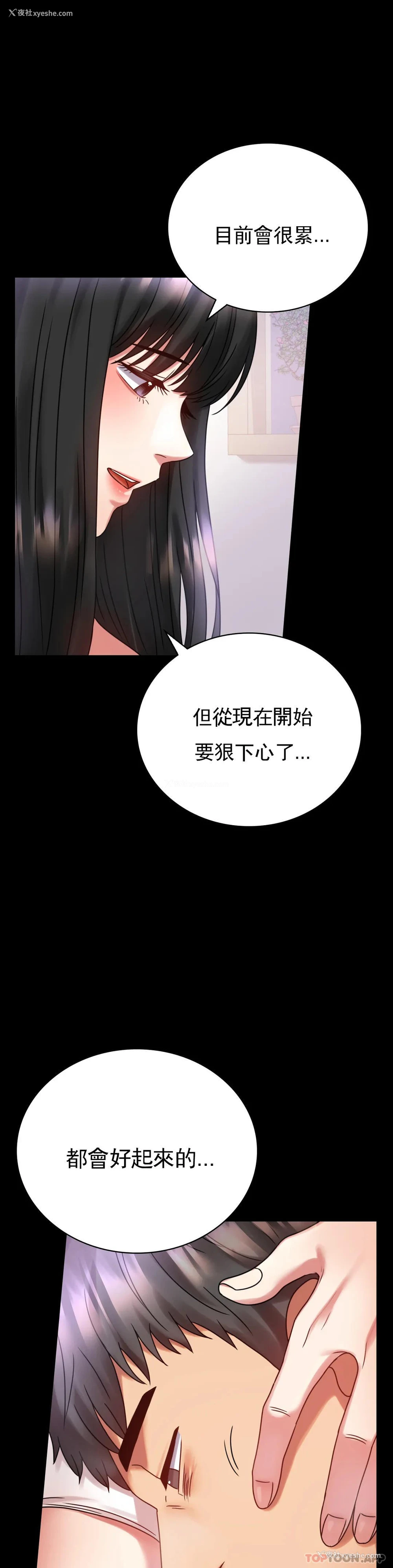 36P - 婚外情概率