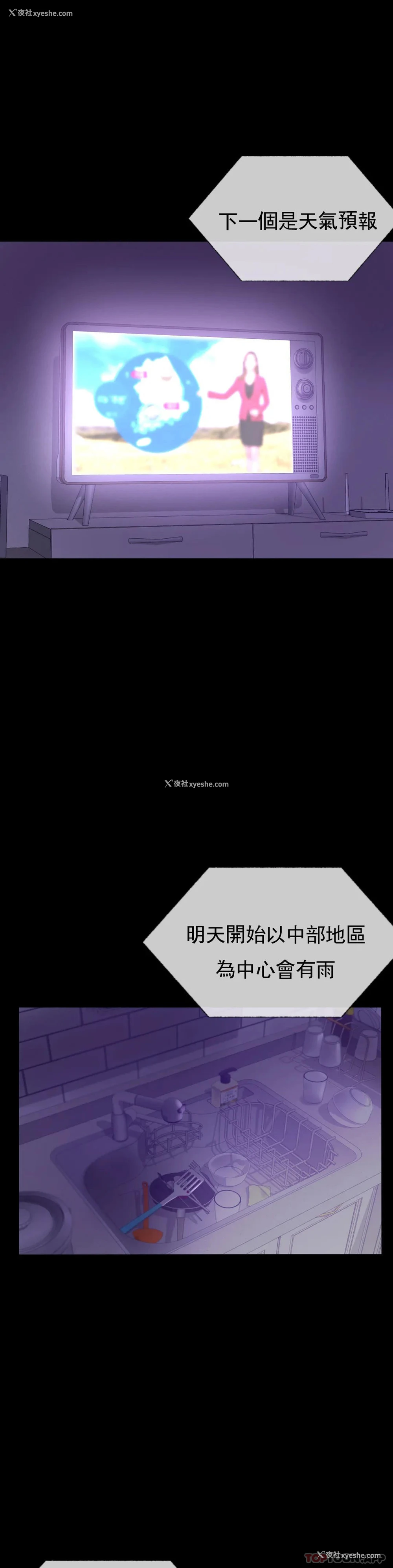 39P - 婚外情概率
