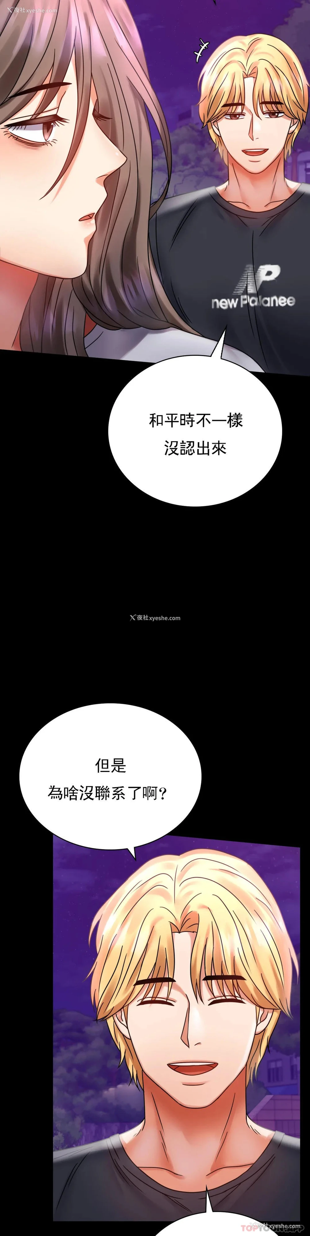 46P - 婚外情概率