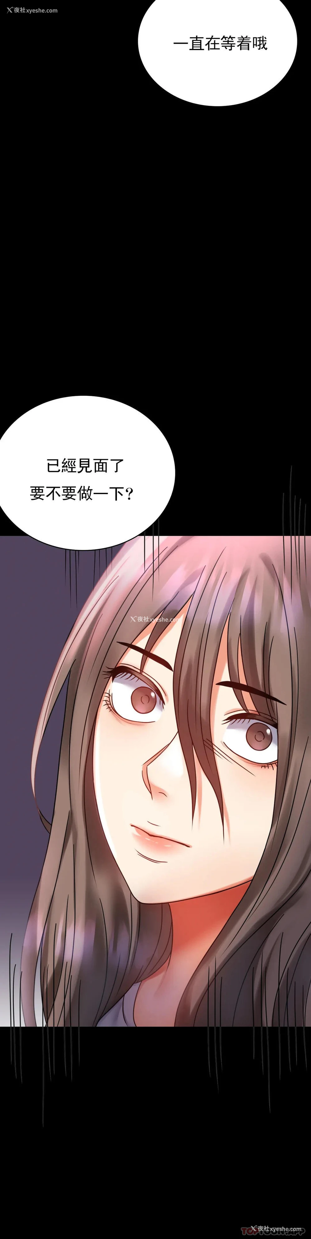 47P - 婚外情概率