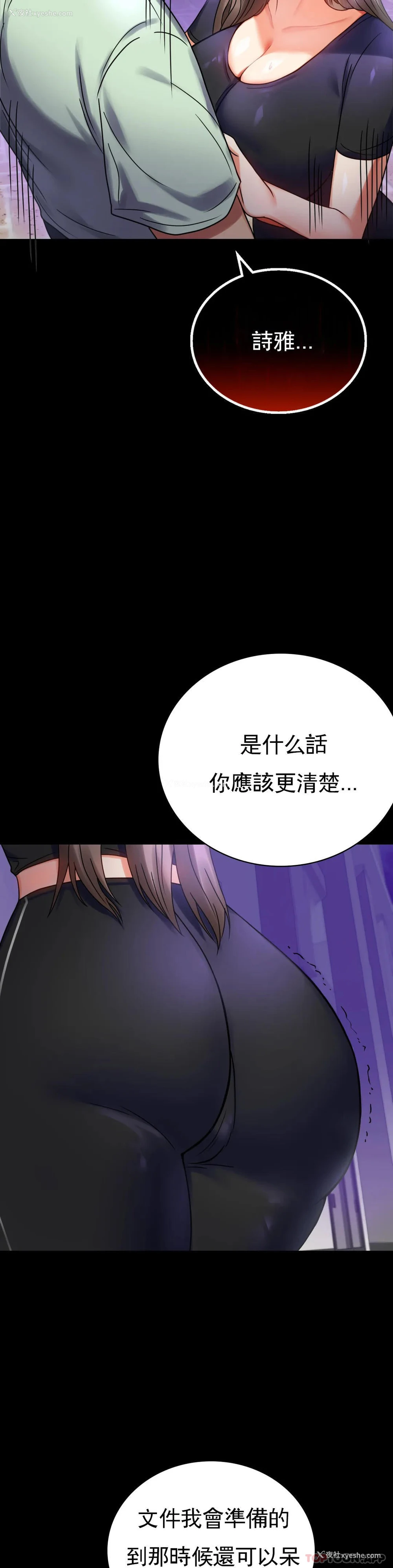 9P - 婚外情概率