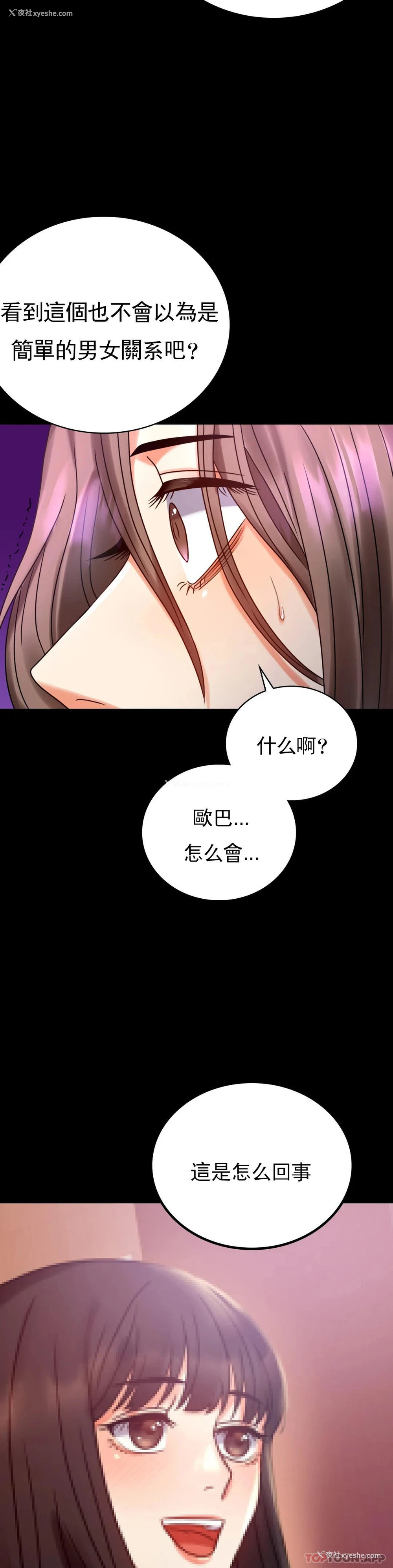 12P - 婚外情概率