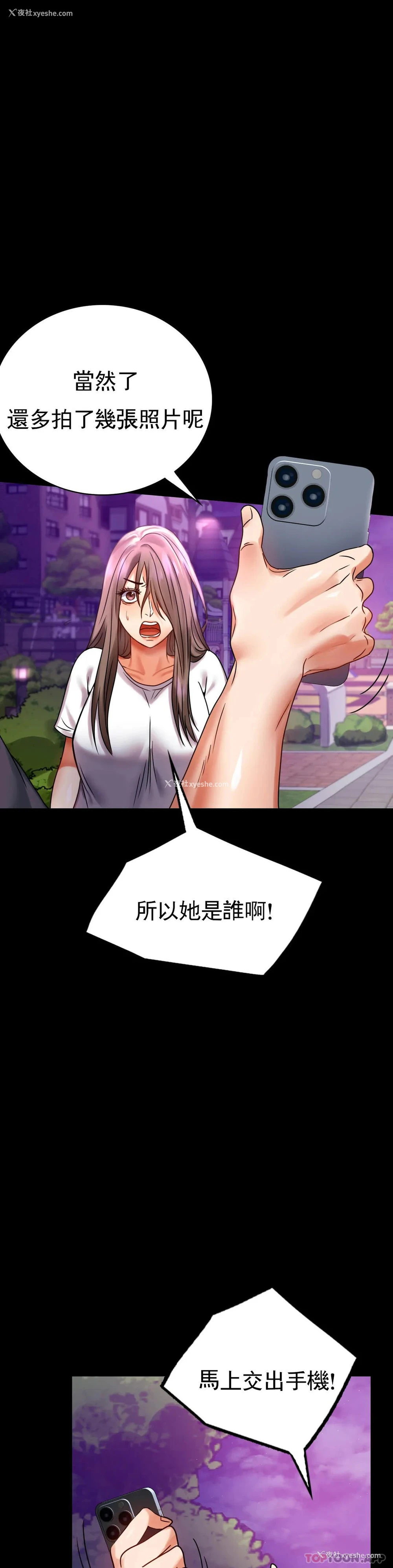 14P - 婚外情概率