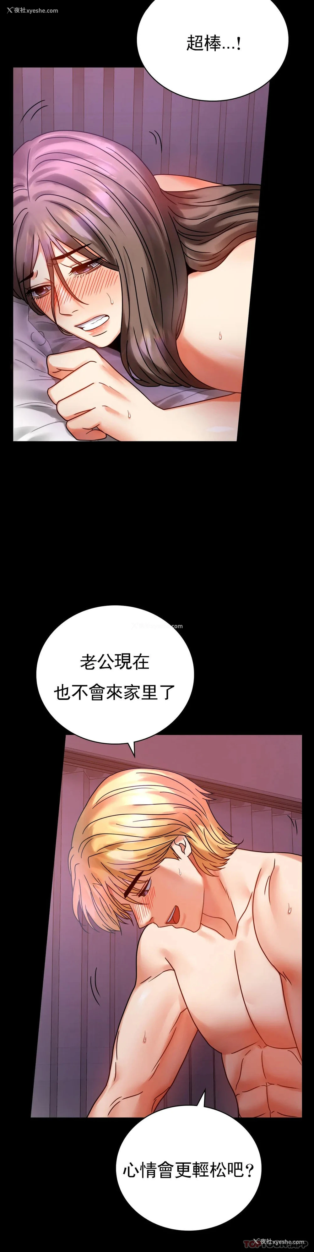 18P - 婚外情概率