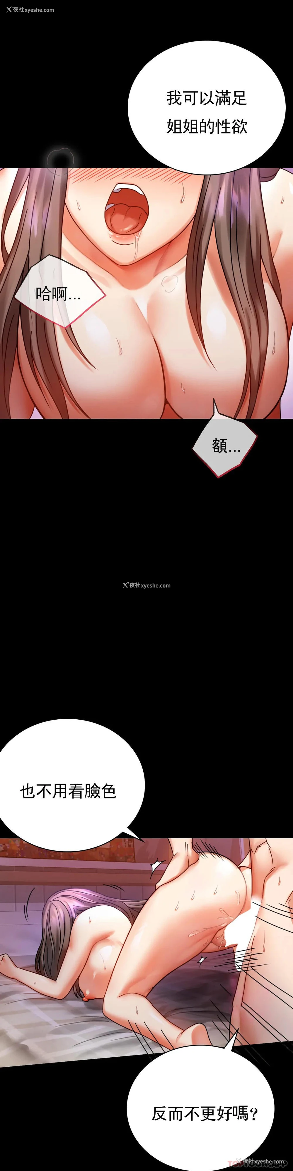 21P - 婚外情概率