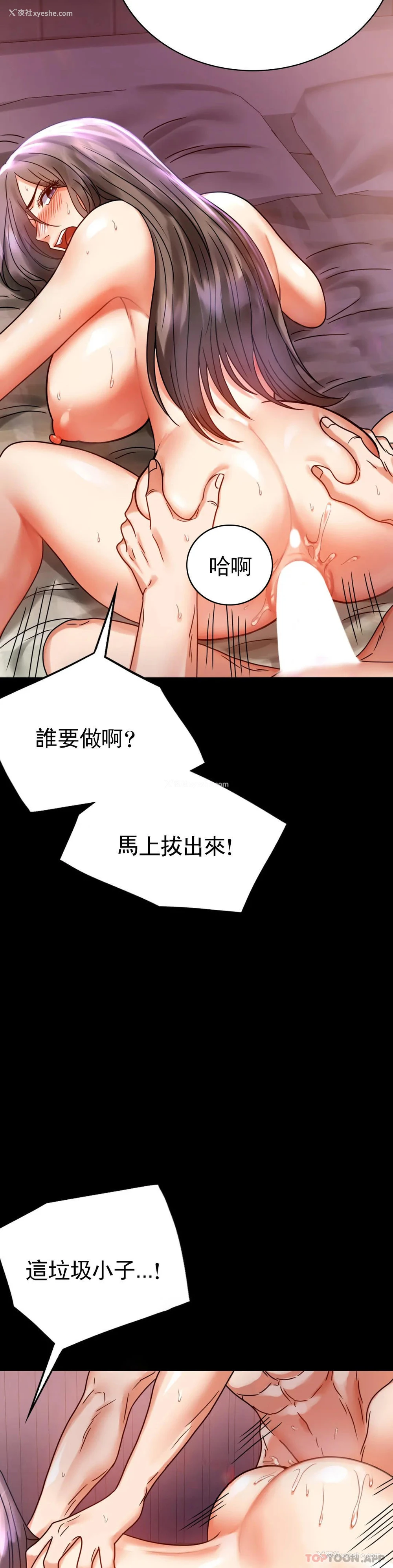 26P - 婚外情概率