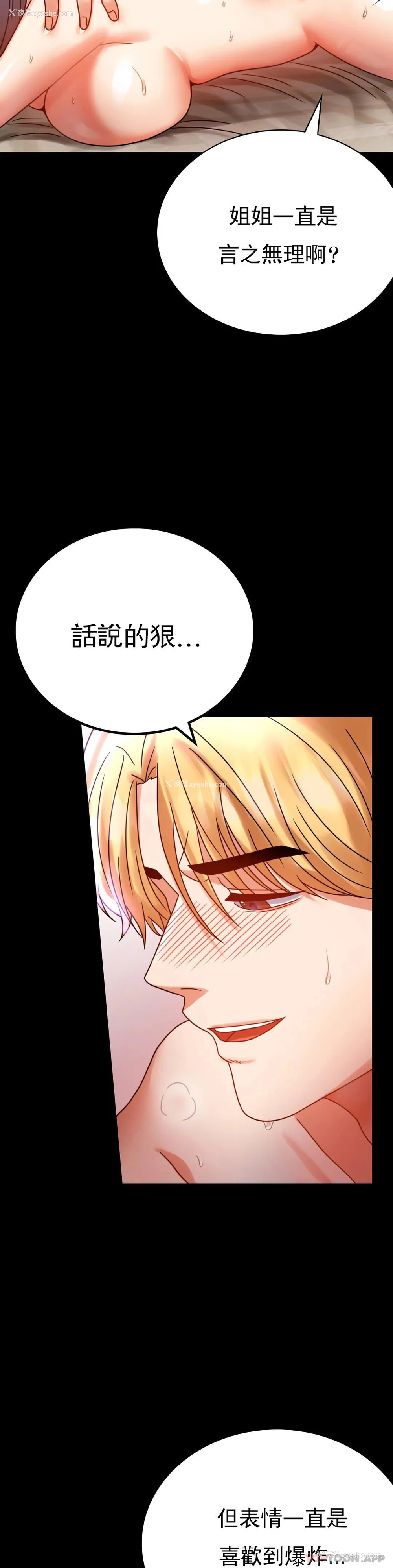 27P - 婚外情概率
