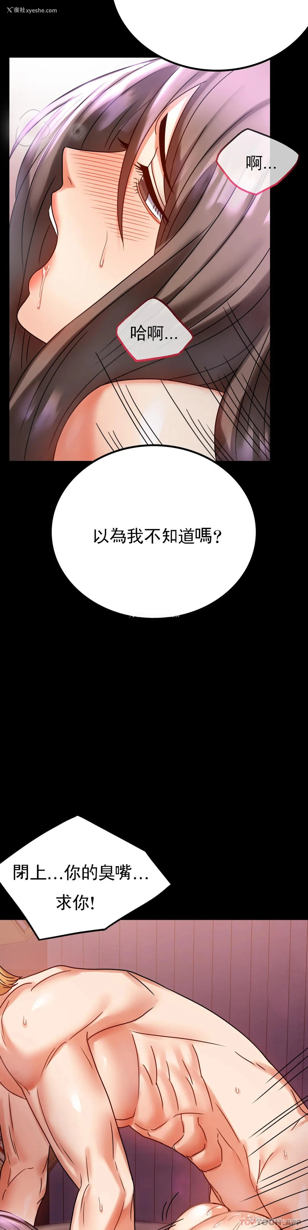 28P - 婚外情概率