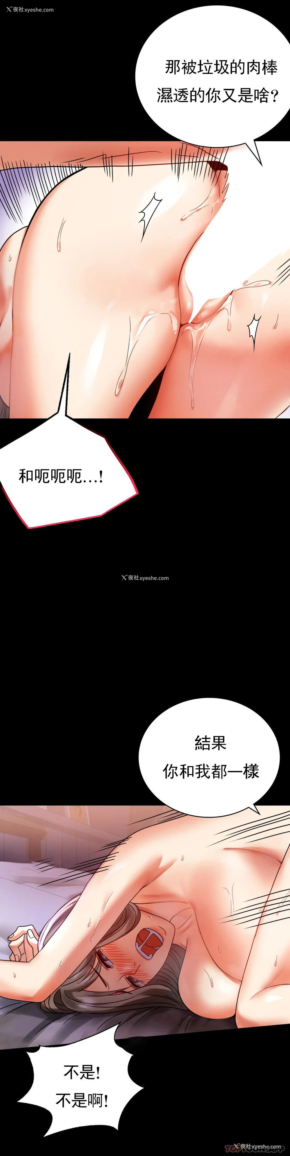 30P - 婚外情概率