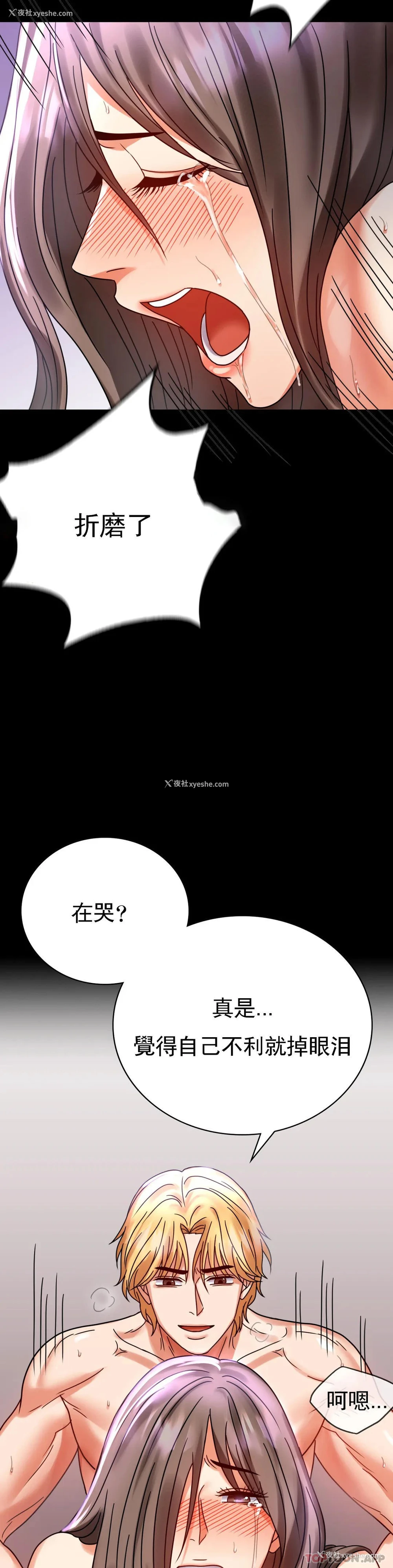 35P - 婚外情概率