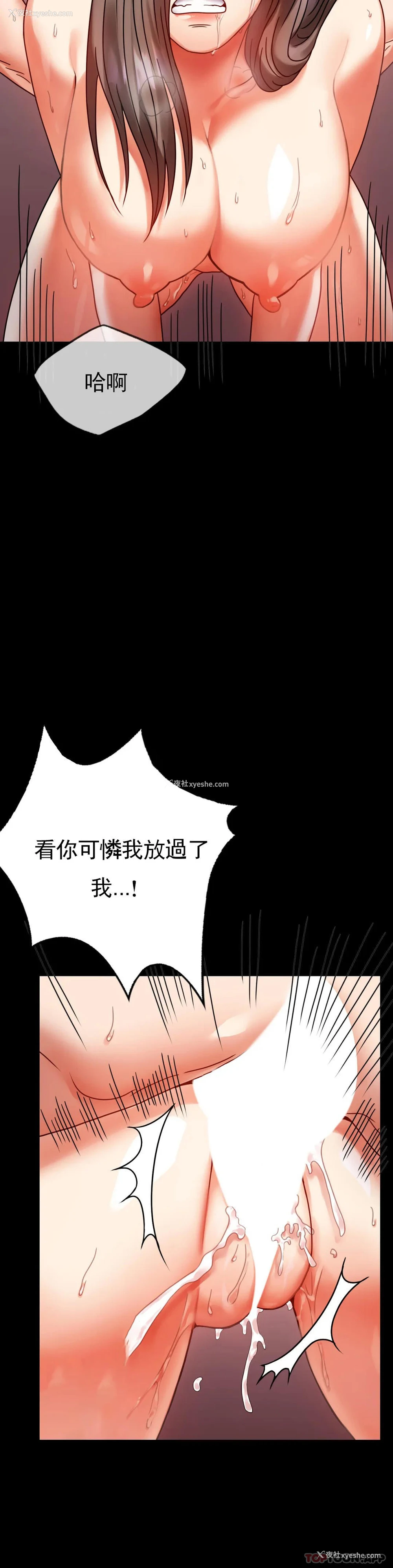 36P - 婚外情概率