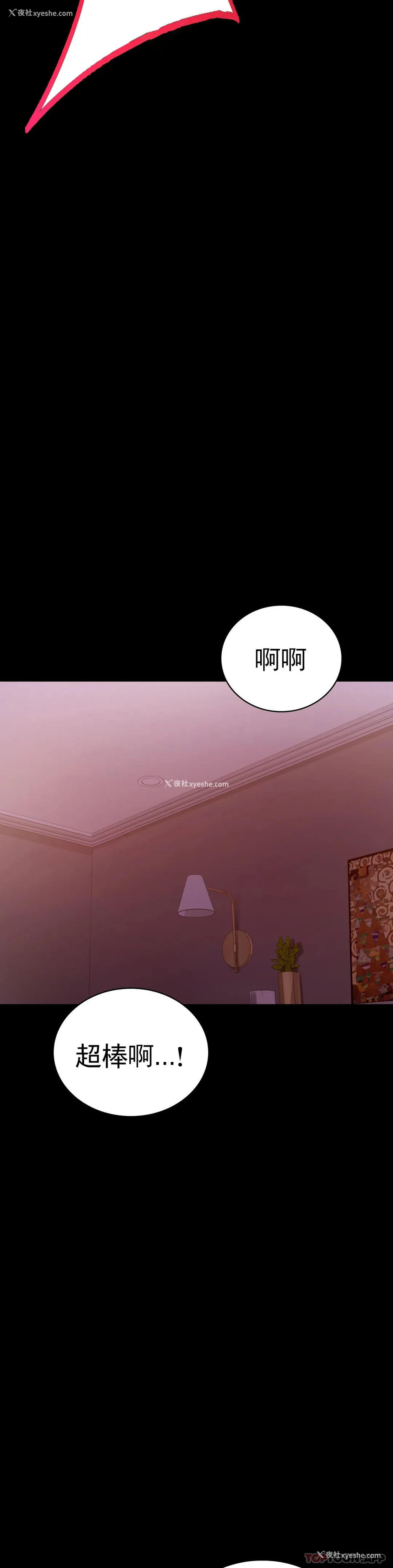 38P - 婚外情概率
