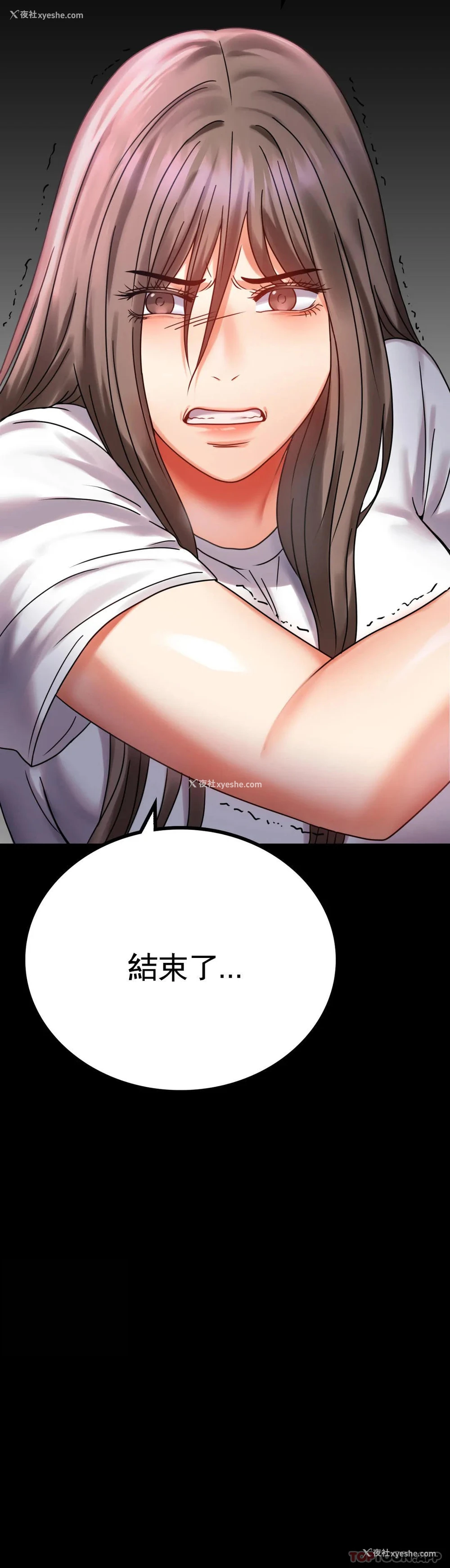 3P - 婚外情概率