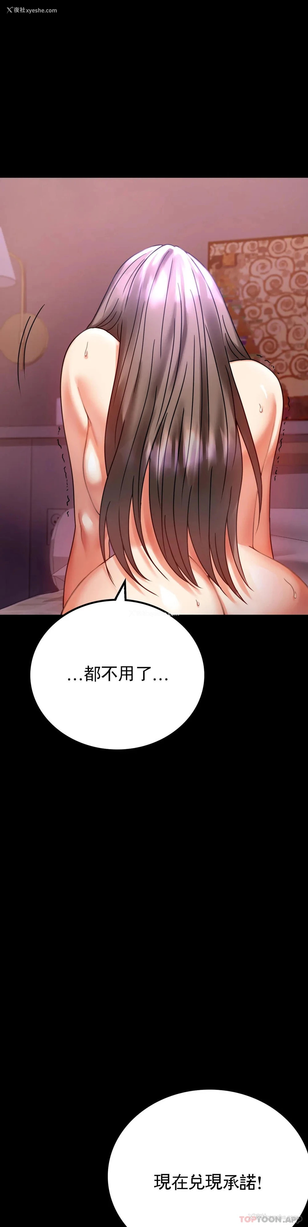41P - 婚外情概率