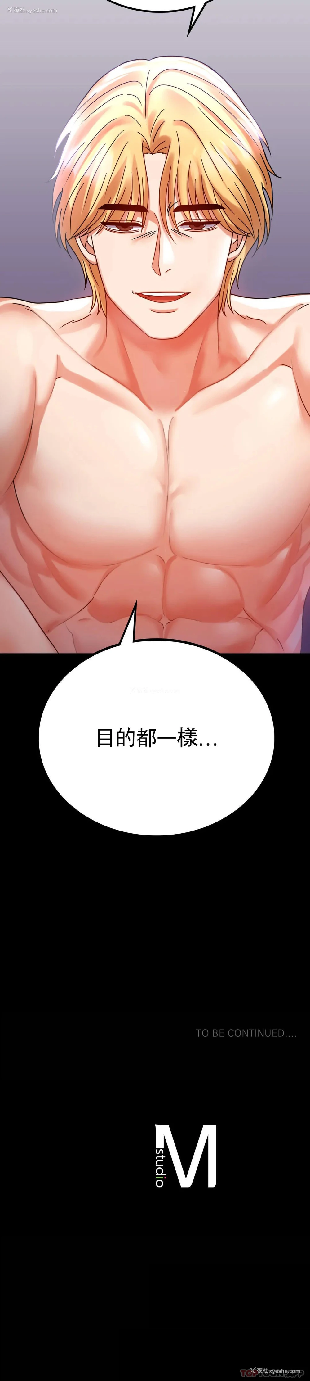 43P - 婚外情概率