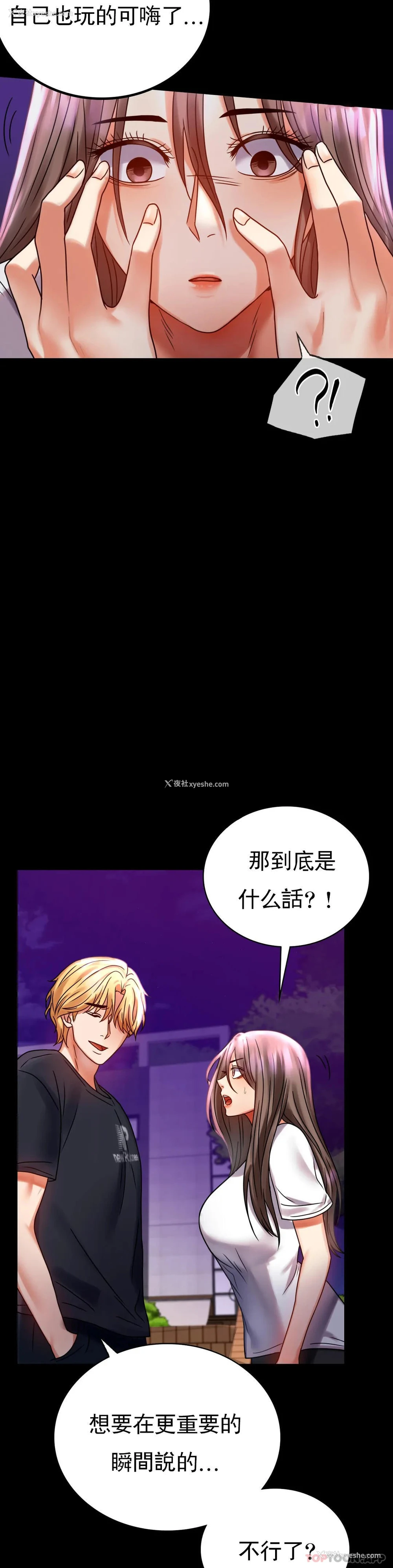 9P - 婚外情概率