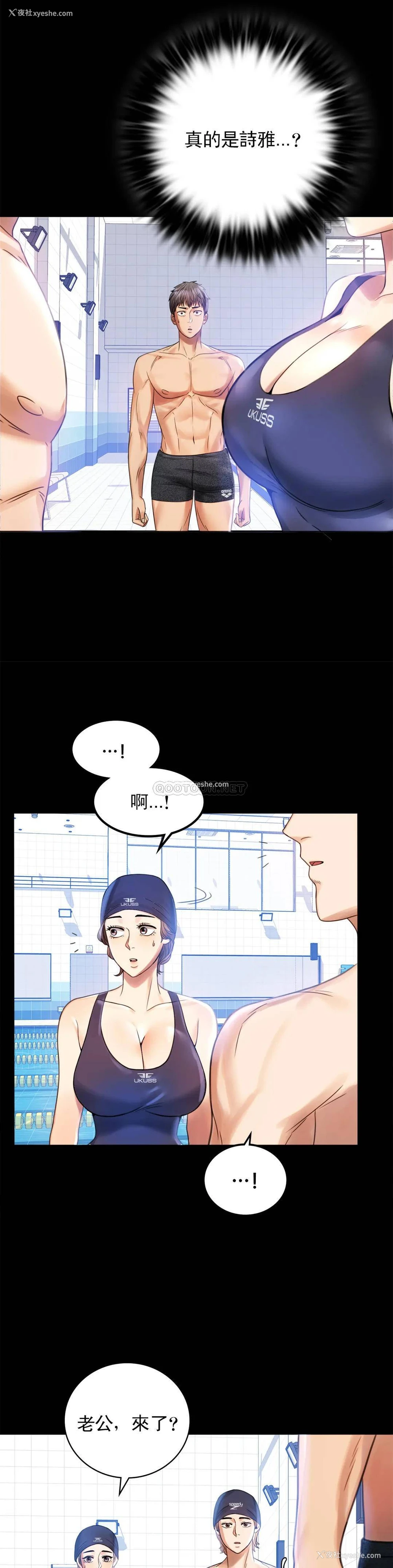 13P - 婚外情概率