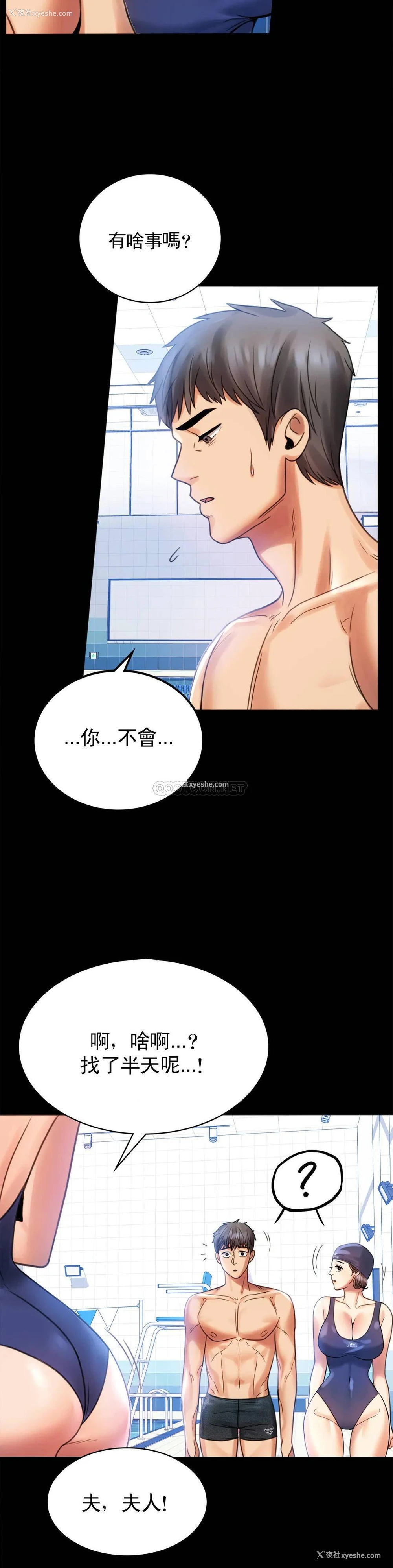17P - 婚外情概率