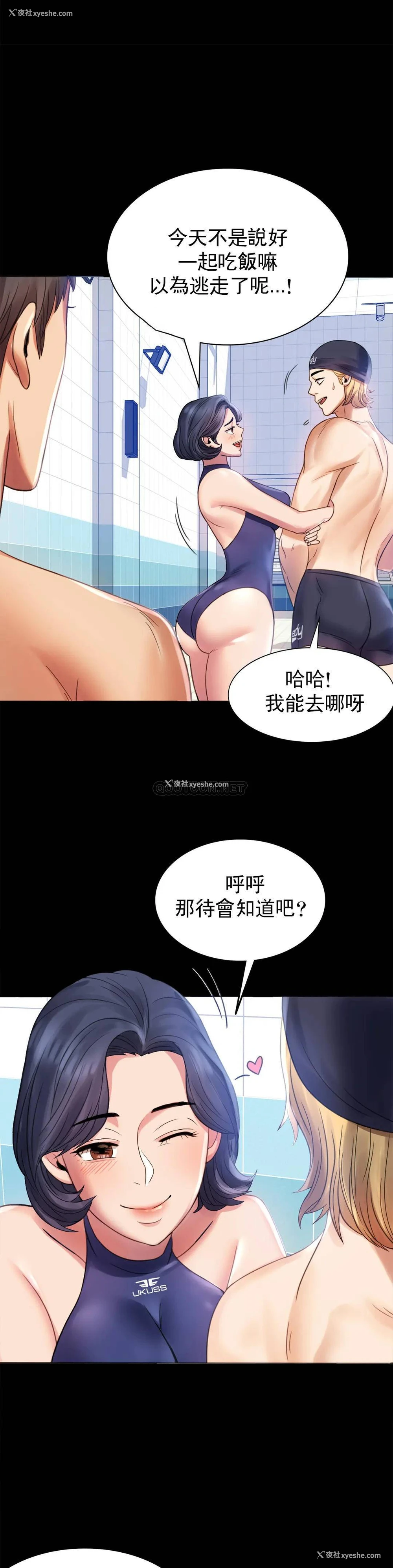 18P - 婚外情概率