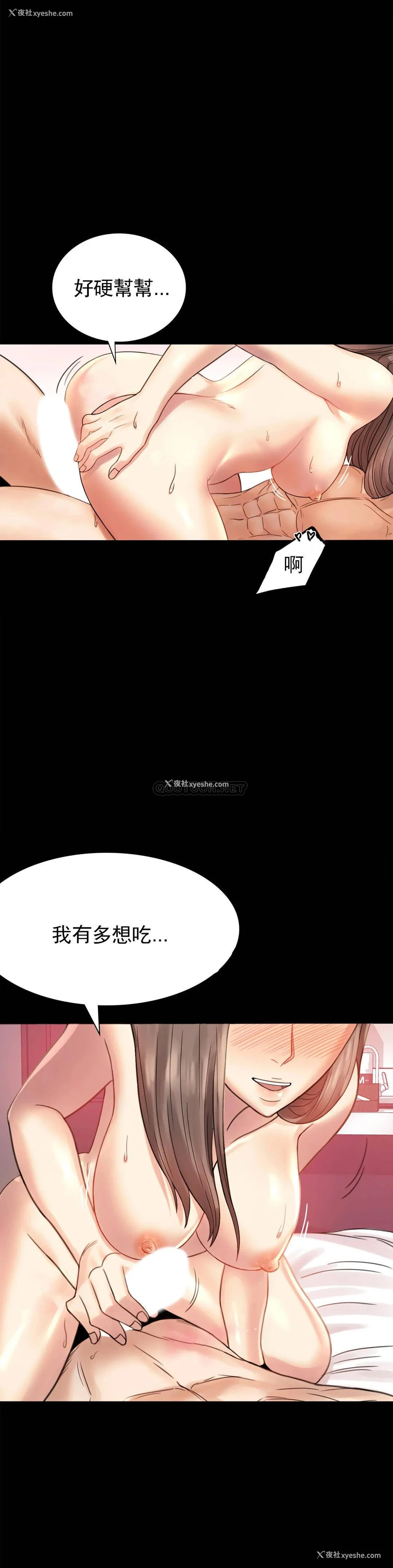 23P - 婚外情概率