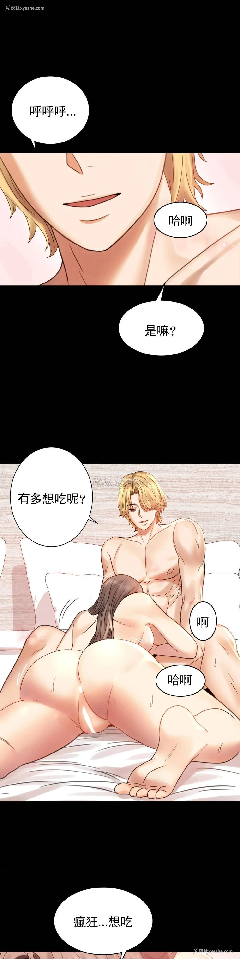24P - 婚外情概率