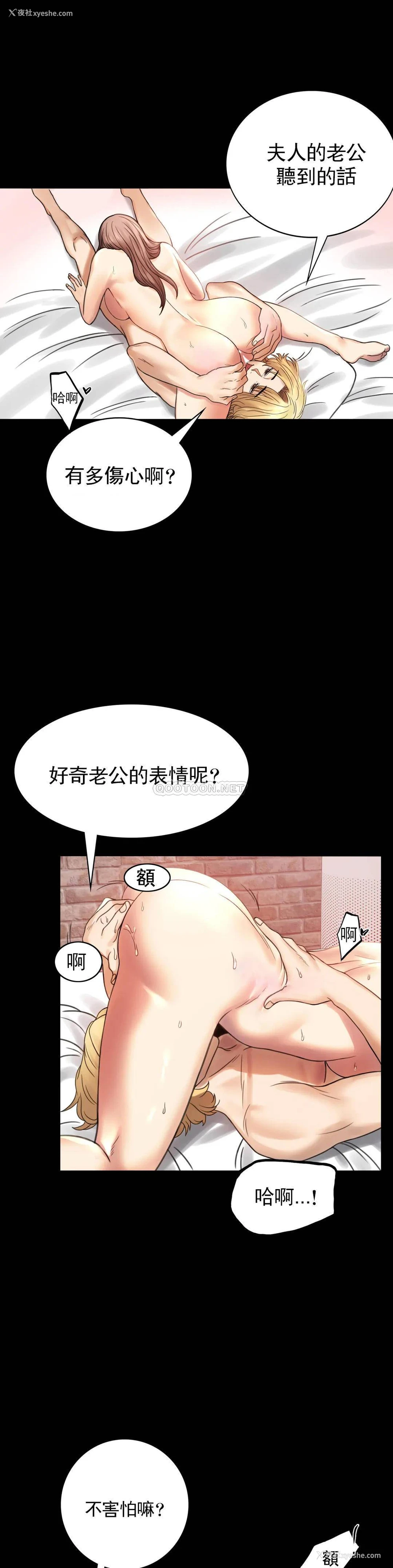 26P - 婚外情概率