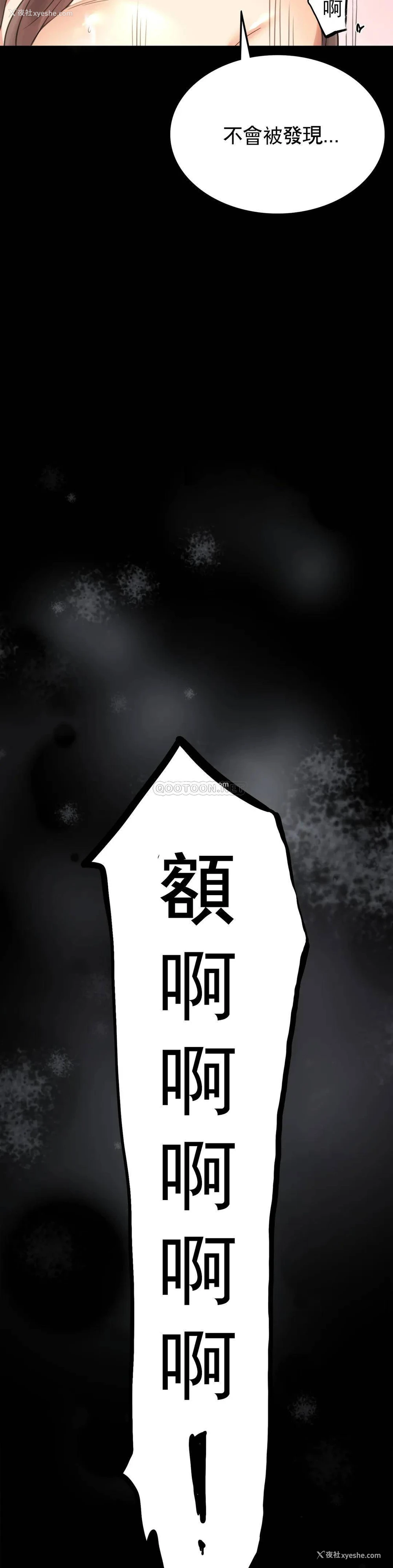 29P - 婚外情概率