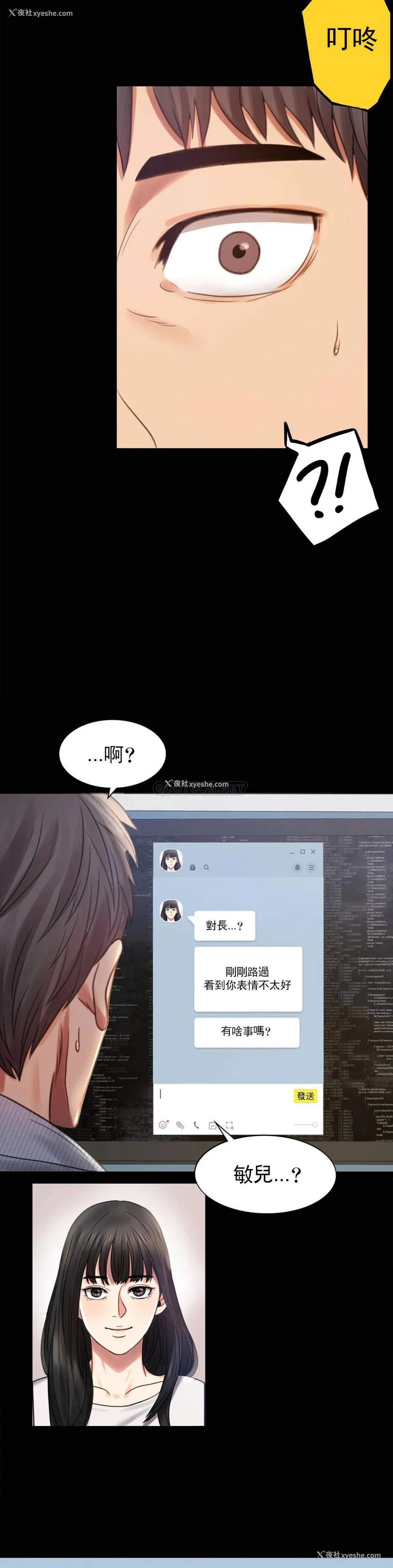 39P - 婚外情概率