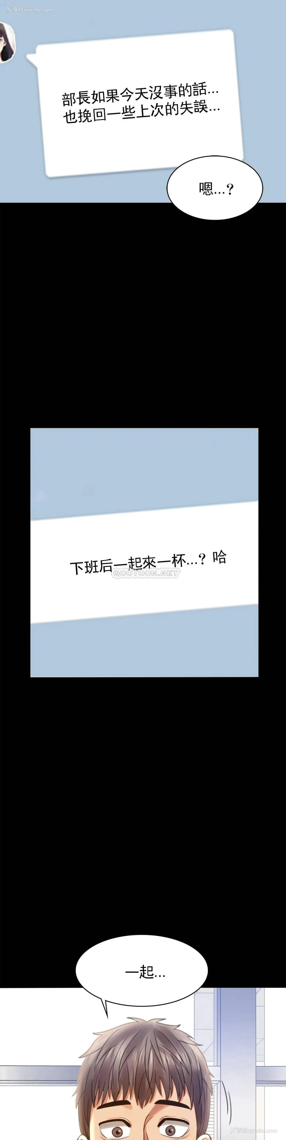 40P - 婚外情概率
