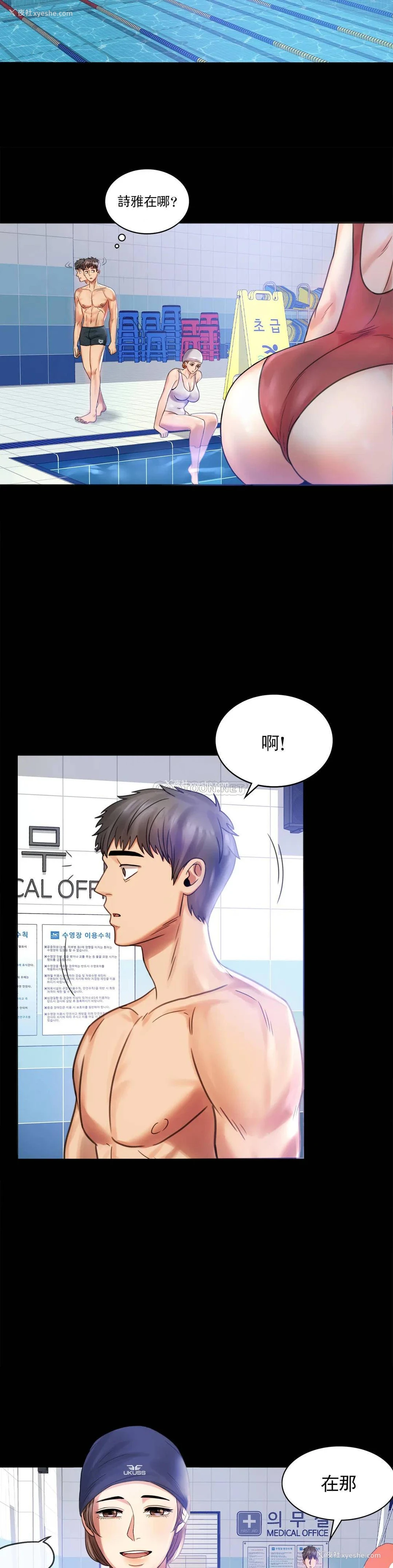 9P - 婚外情概率