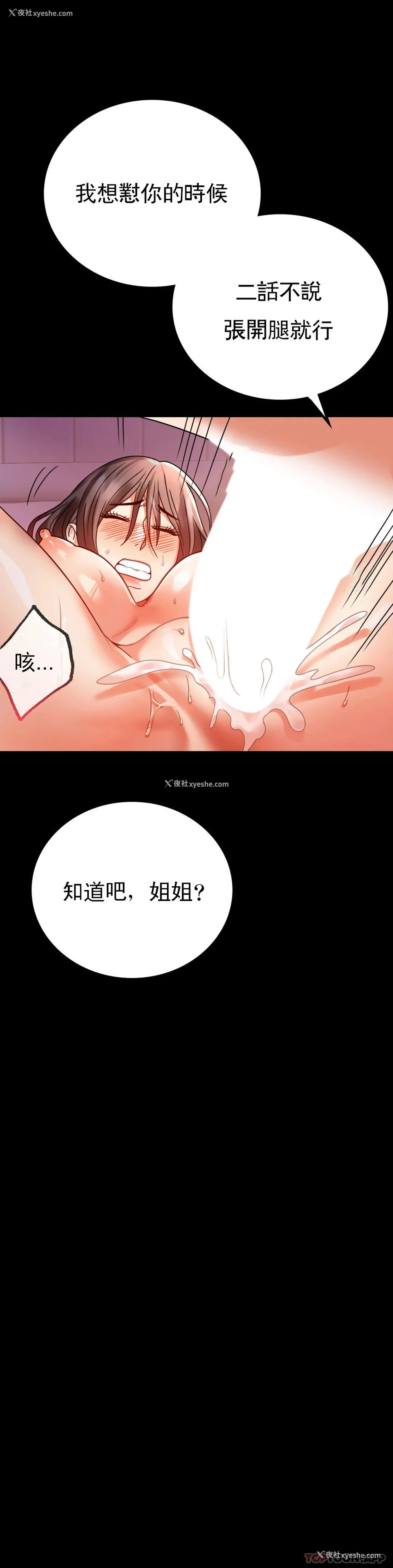 14P - 婚外情概率