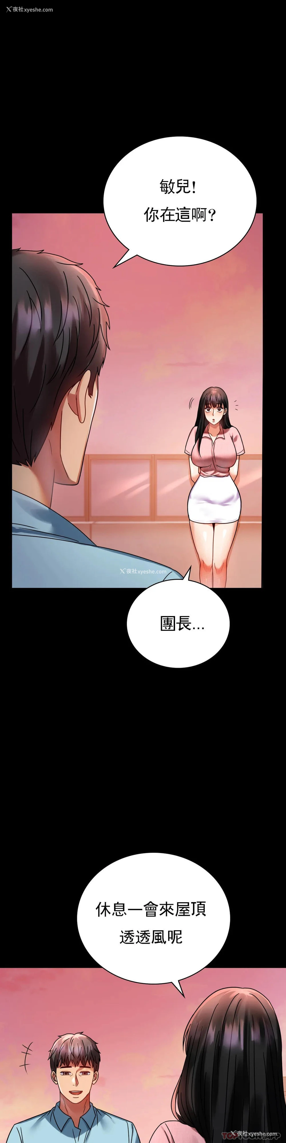 19P - 婚外情概率