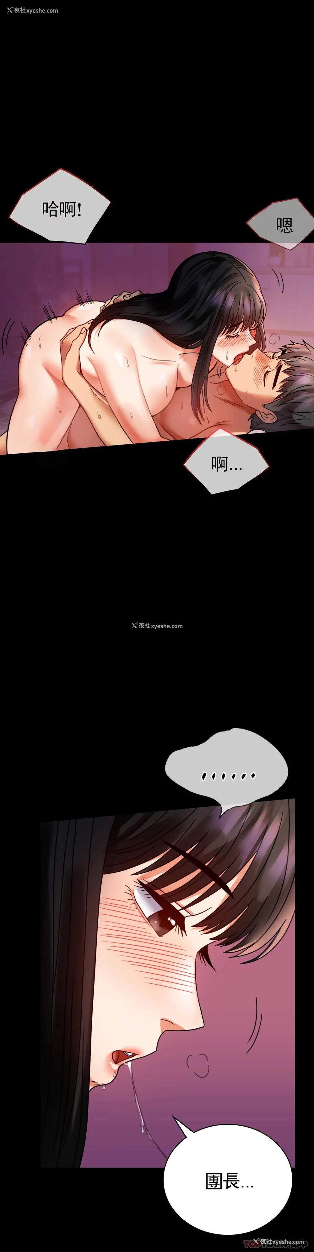 30P - 婚外情概率
