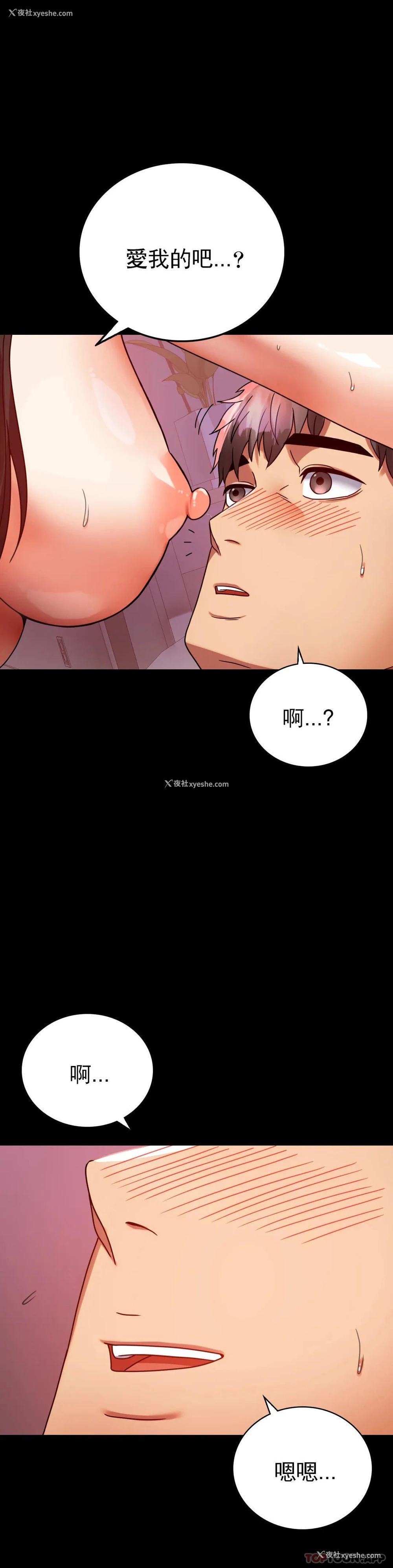 31P - 婚外情概率