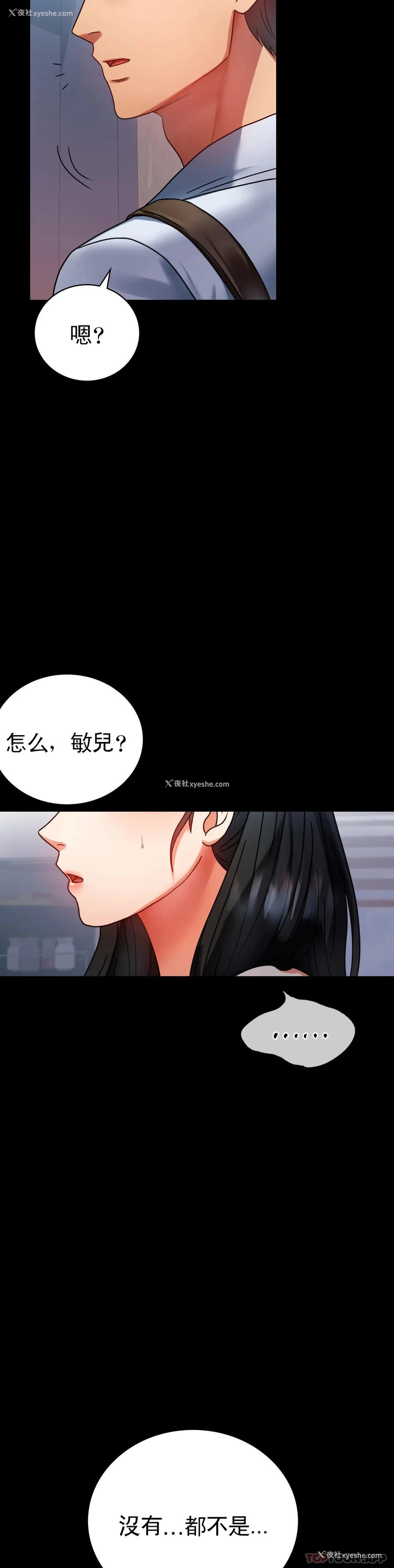 37P - 婚外情概率