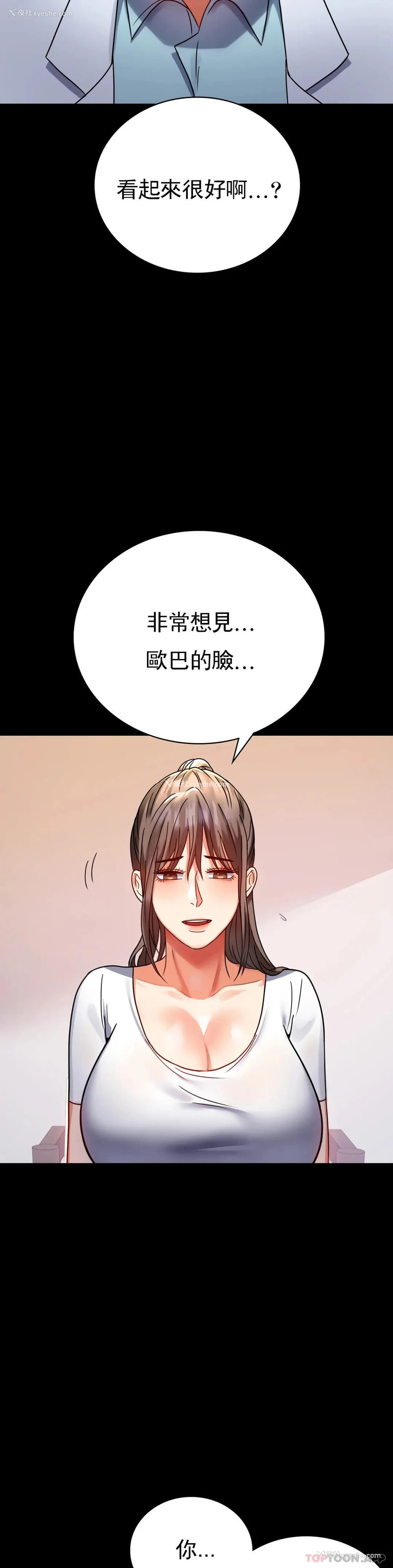 40P - 婚外情概率