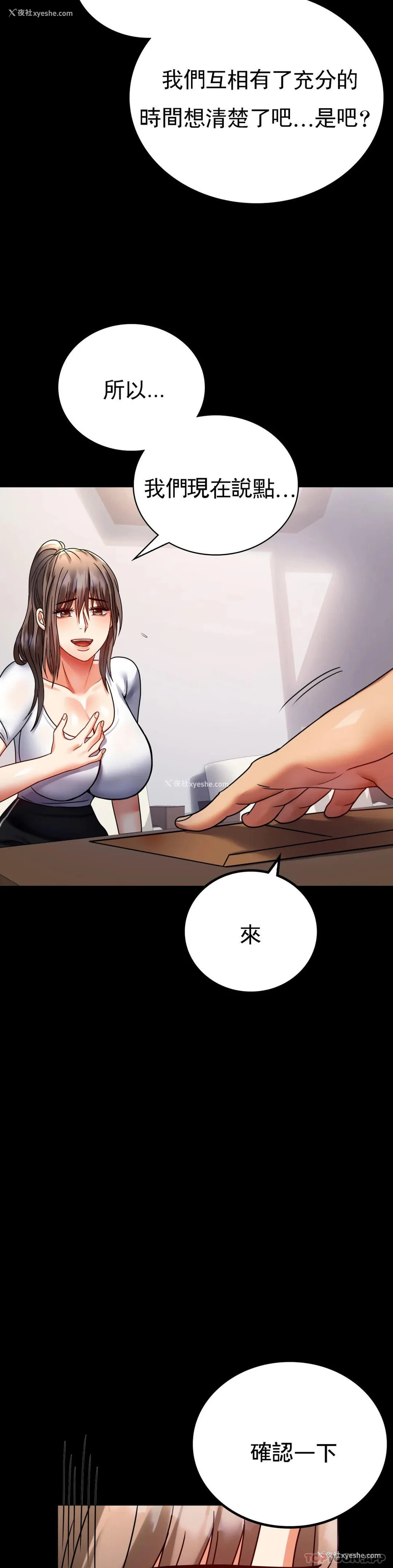 43P - 婚外情概率