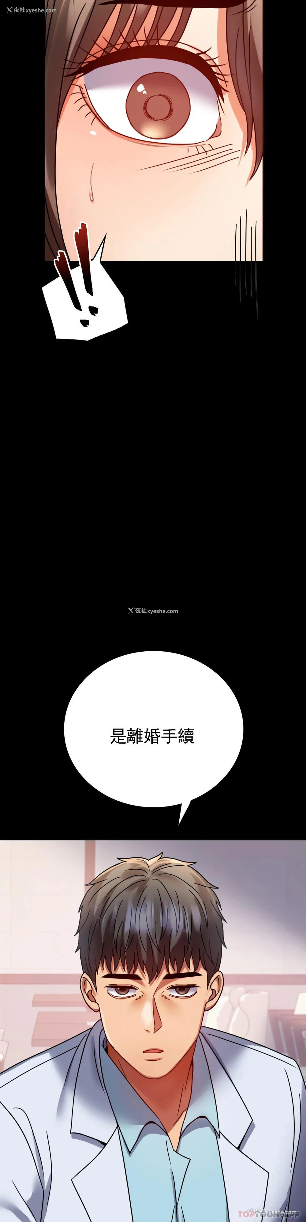 44P - 婚外情概率