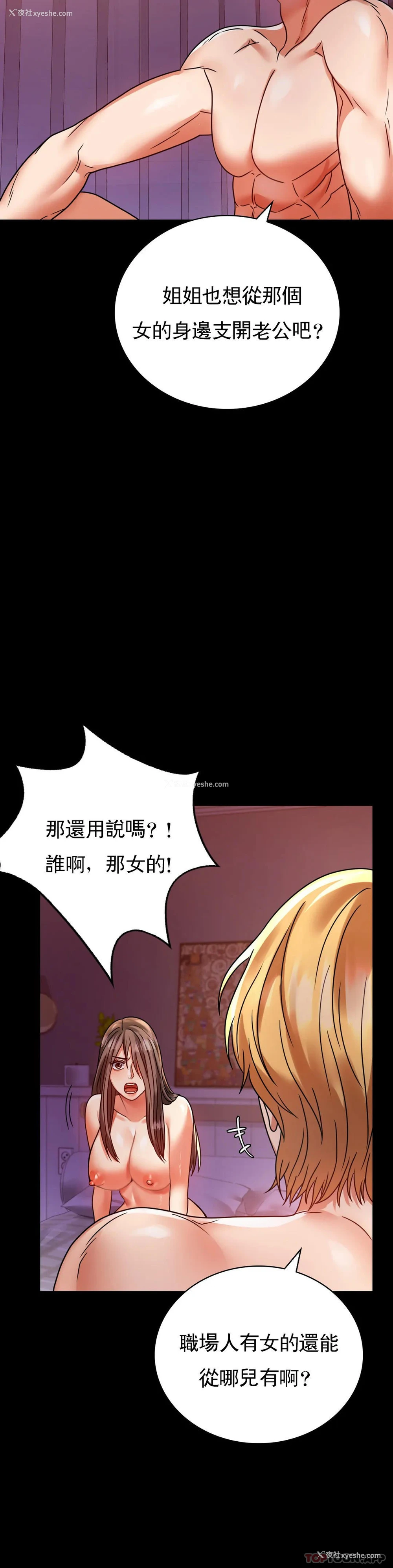 5P - 婚外情概率