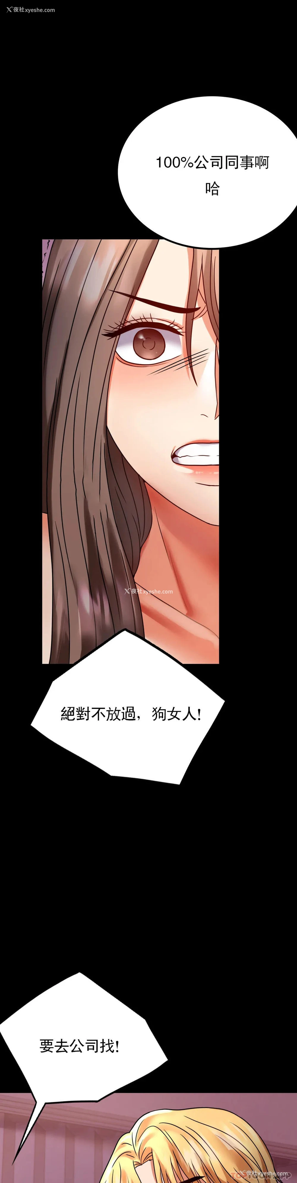 6P - 婚外情概率