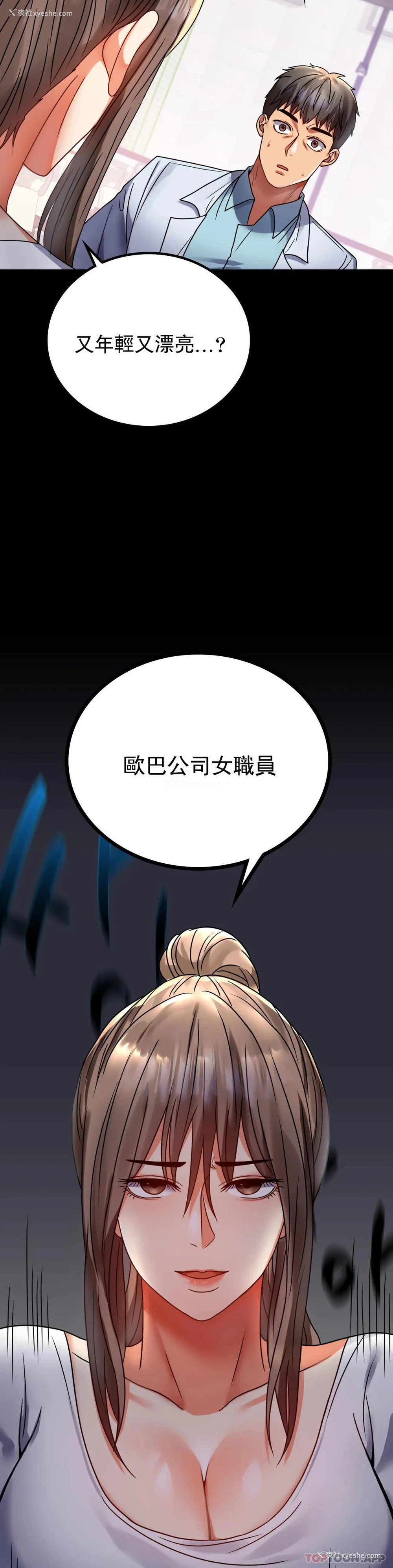 10P - 婚外情概率